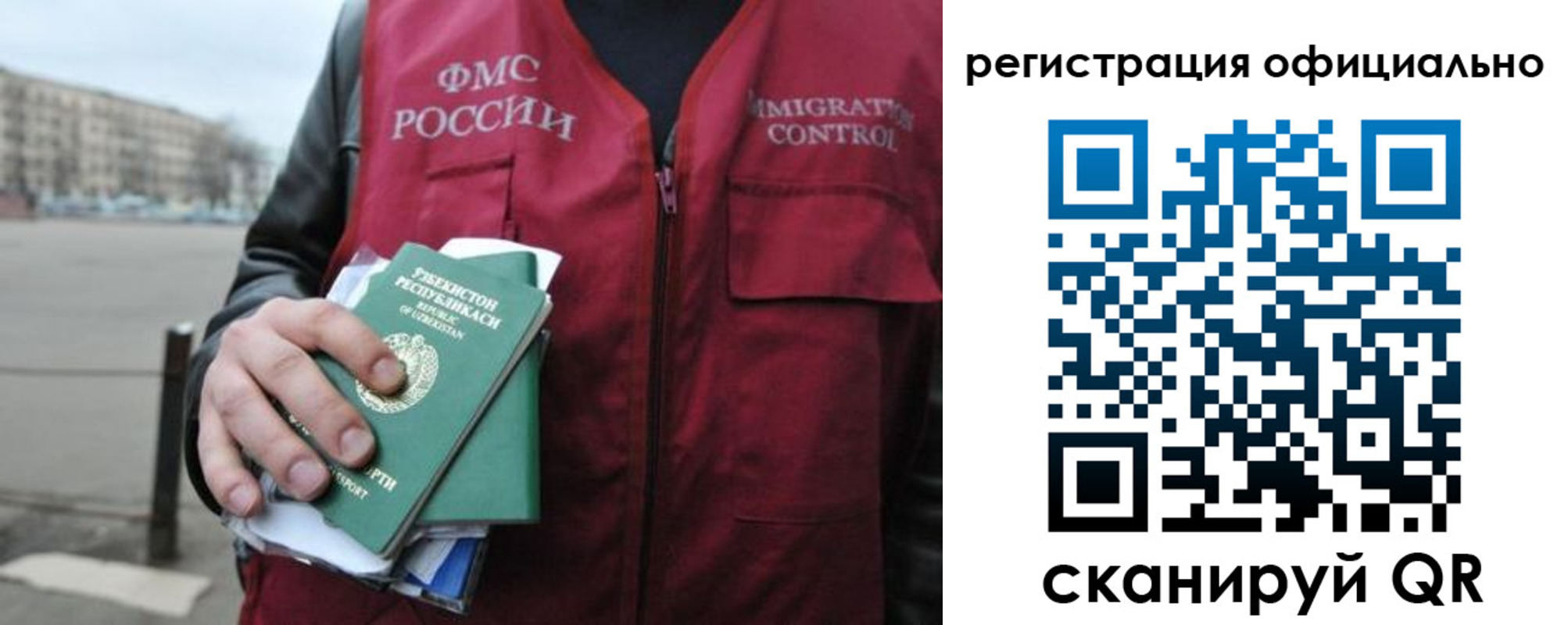 регистрация в Кинешме