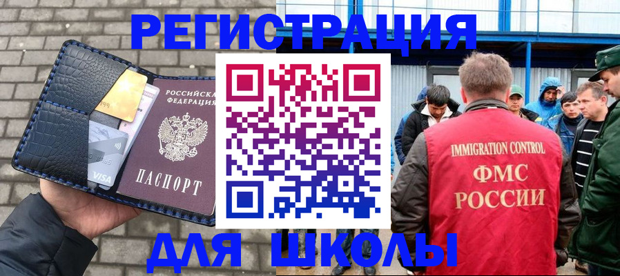 найти адрес прописки в Кинешме